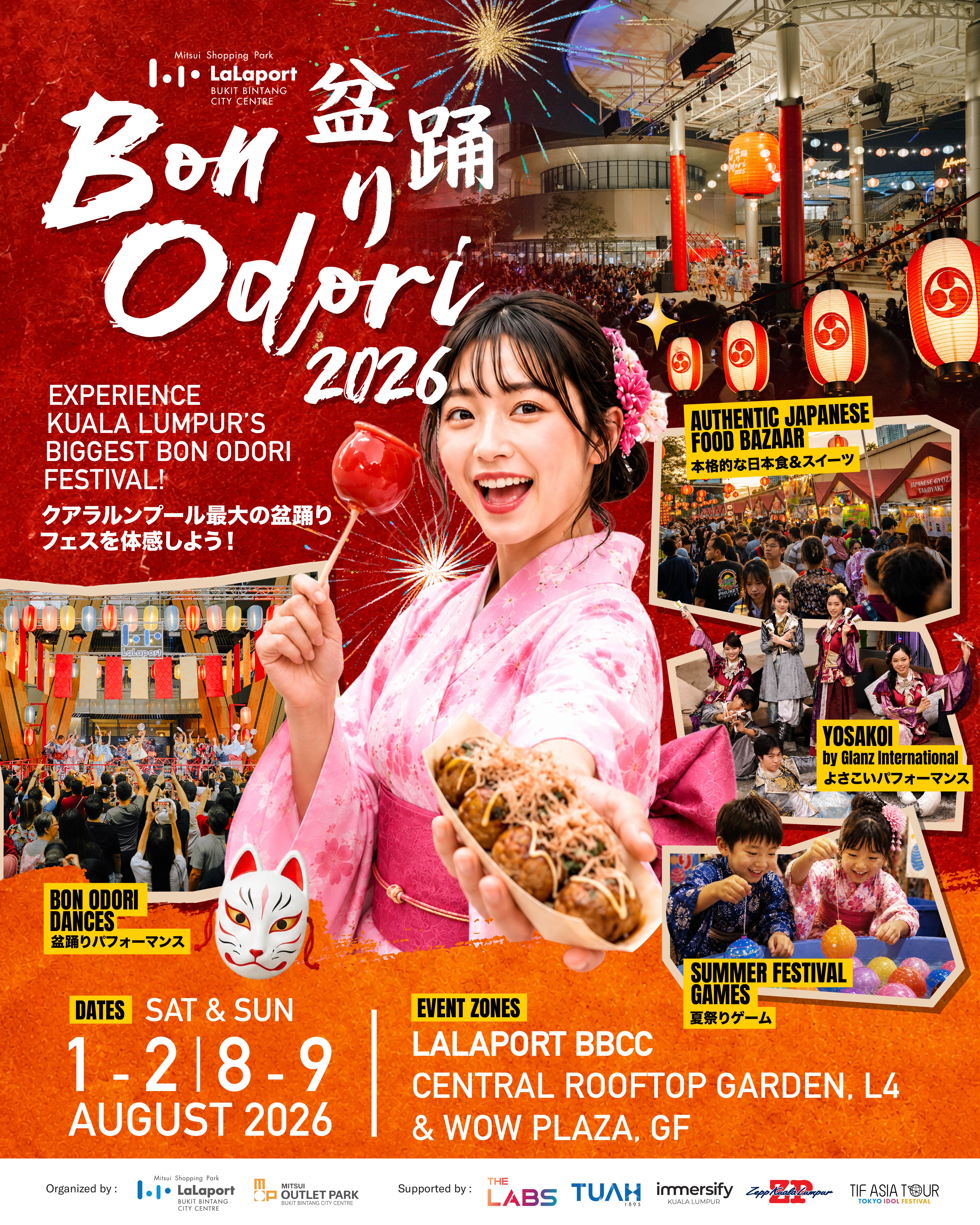 Bon Odori at LaLaport BBCC